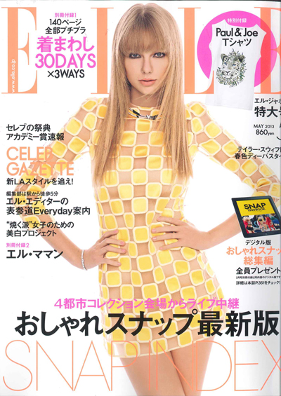 ELLEjapon May Issue